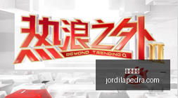 年东风汽车,集团副董事,长尤峥薪酬,开元棋牌官网,开元棋牌App,开元棋牌下载,开元棋牌登录,开元棋牌平台