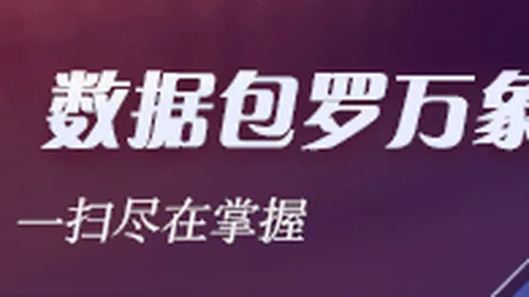 拜仁复苏关键时刻，穆夏拉进球策略全解析
