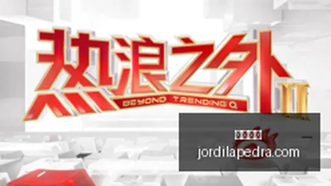 无主之地电影版剧情：2026年大幕拉开，避坑指南全解析